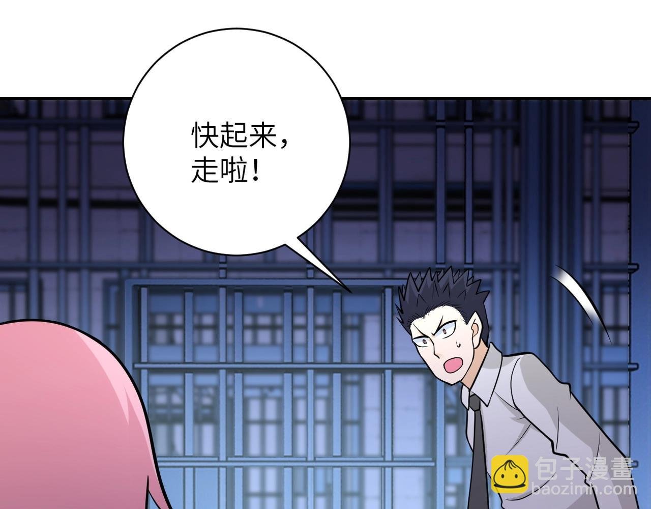 第51话 恶的终局