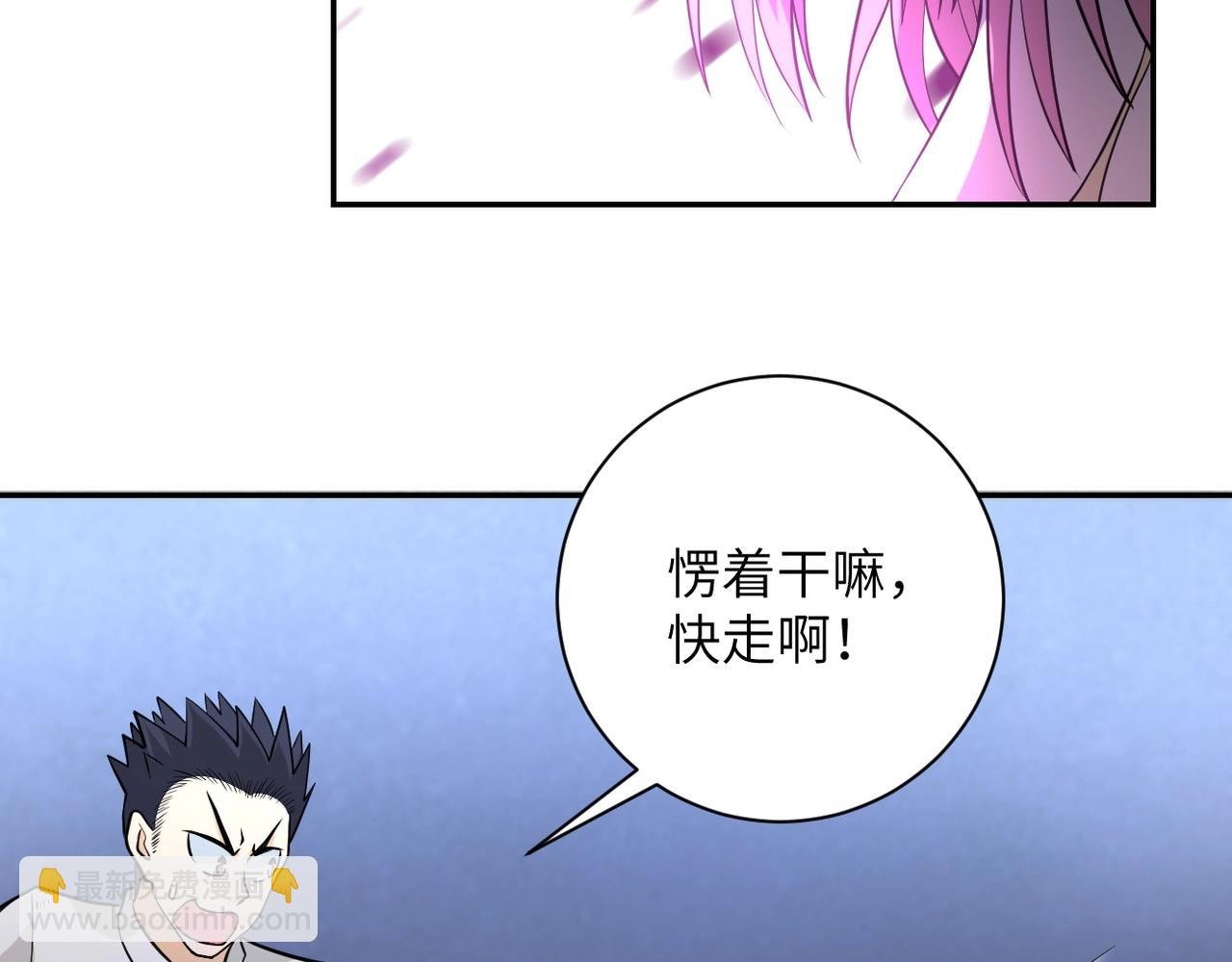 第51话 恶的终局