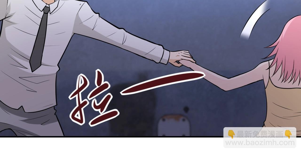 第51话 恶的终局