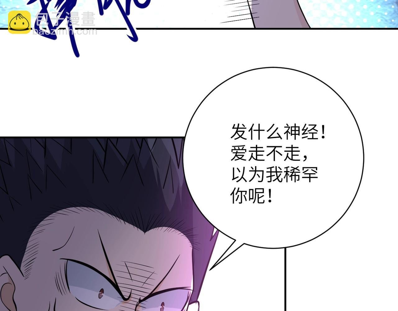 第51话 恶的终局