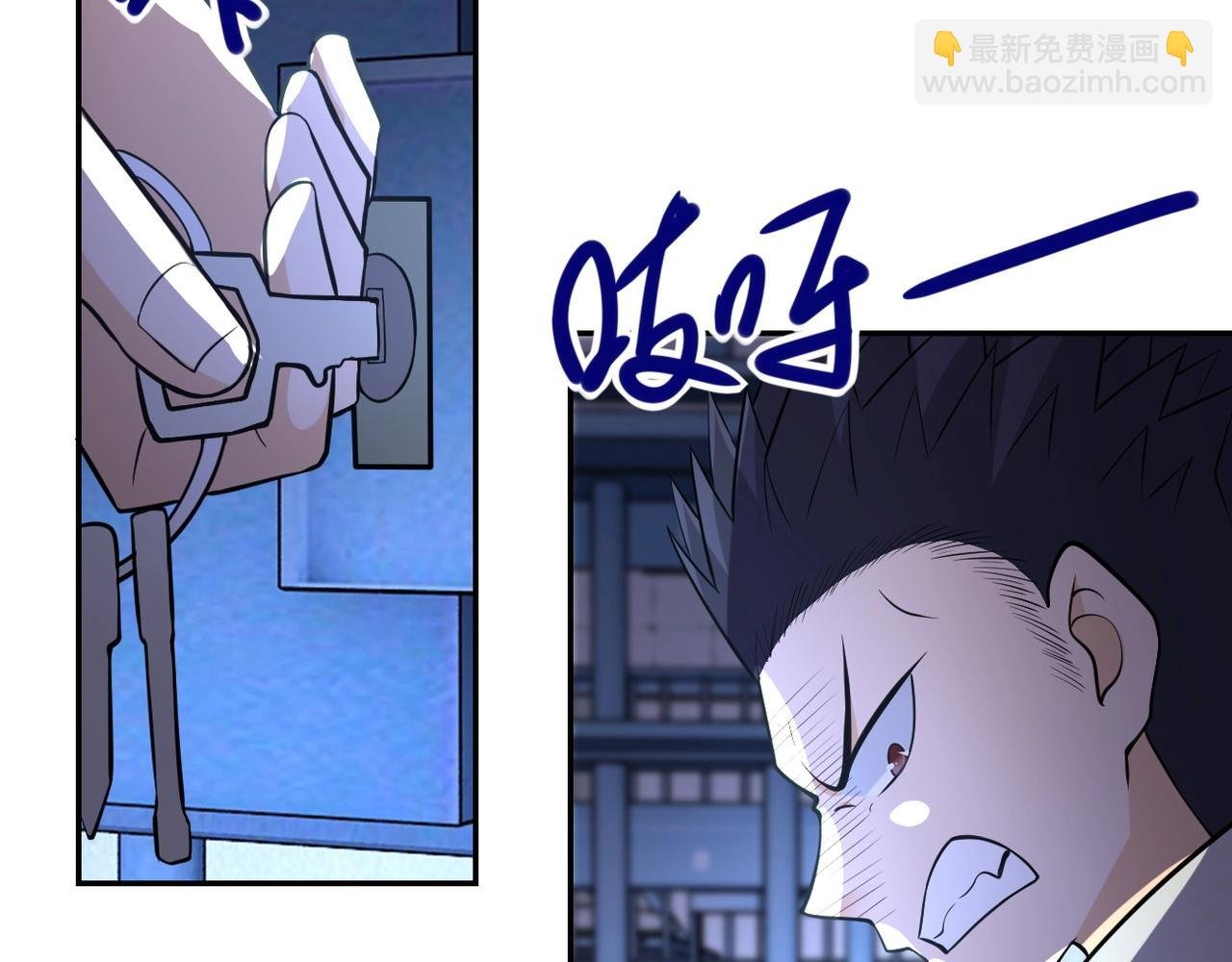 第51话 恶的终局