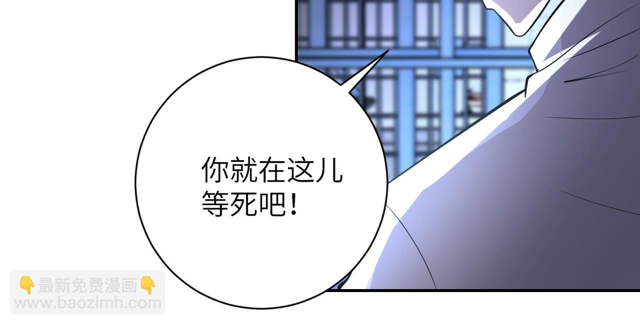 第51话 恶的终局