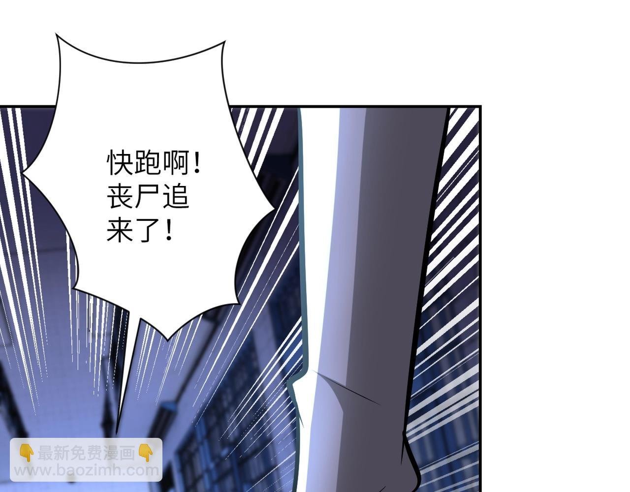 第51话 恶的终局
