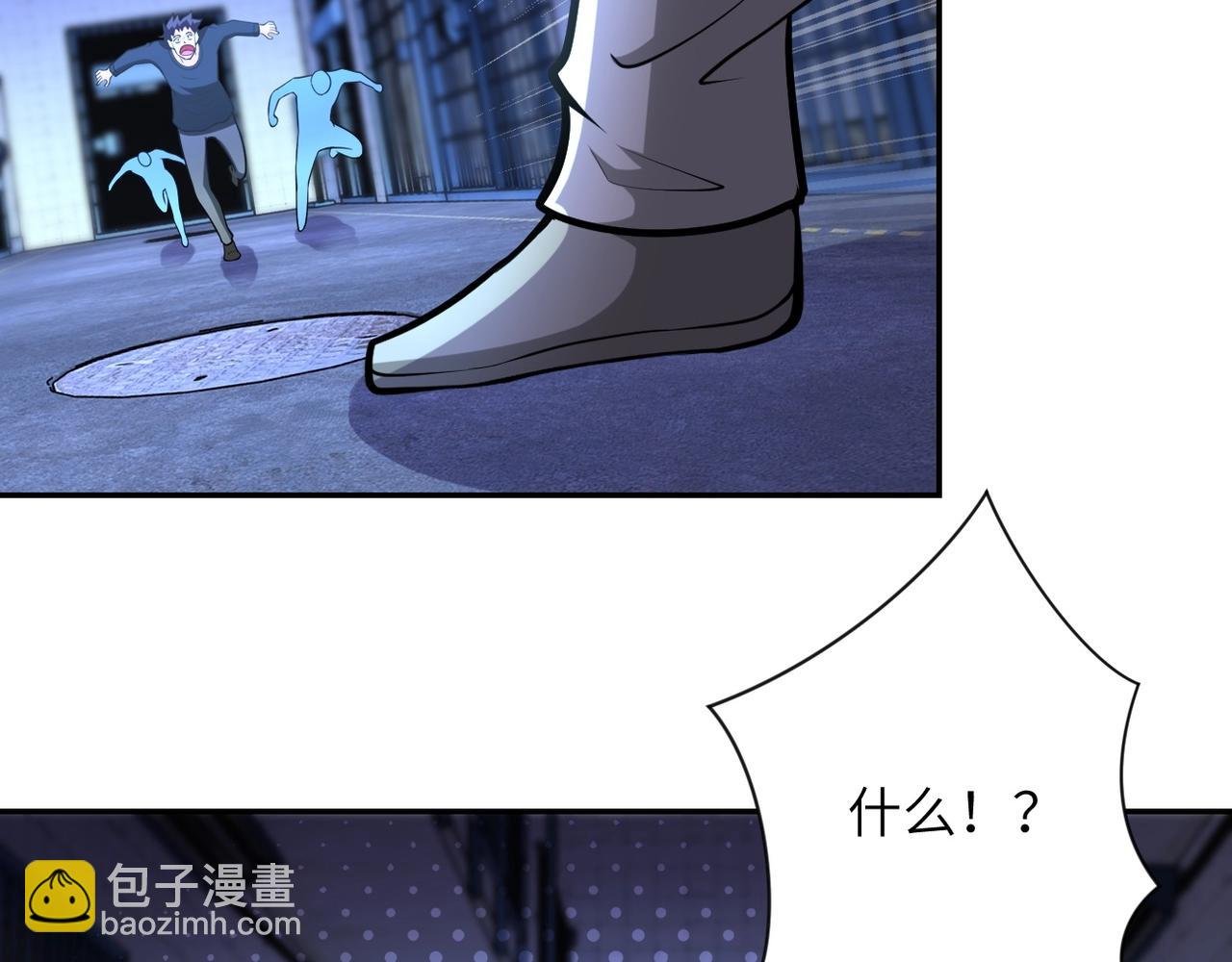 第51话 恶的终局