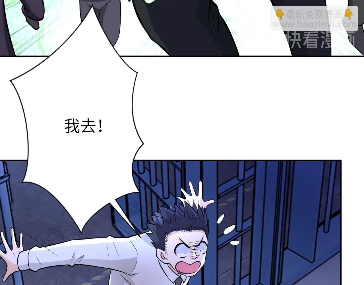第51话 恶的终局