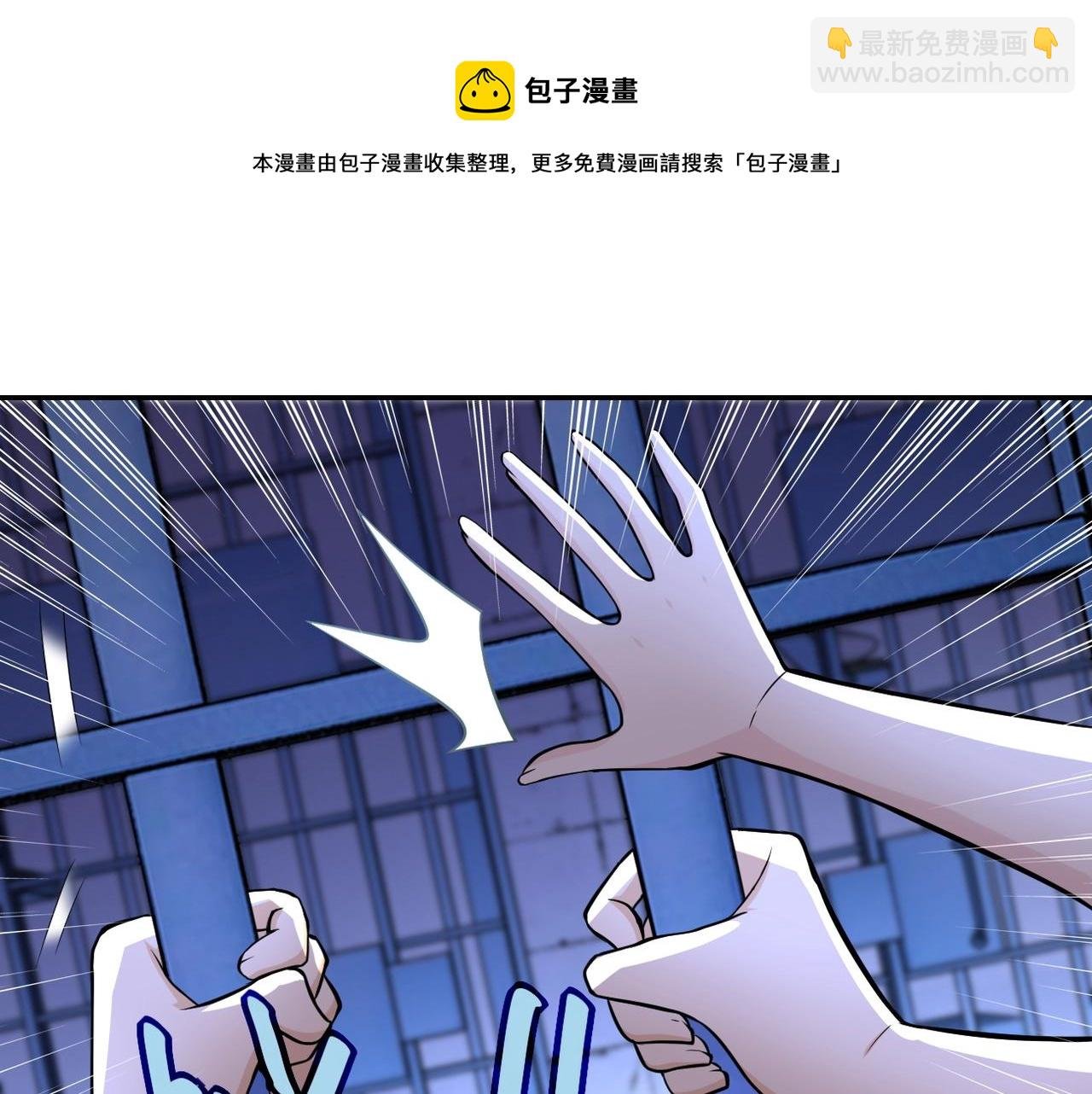 第51话 恶的终局