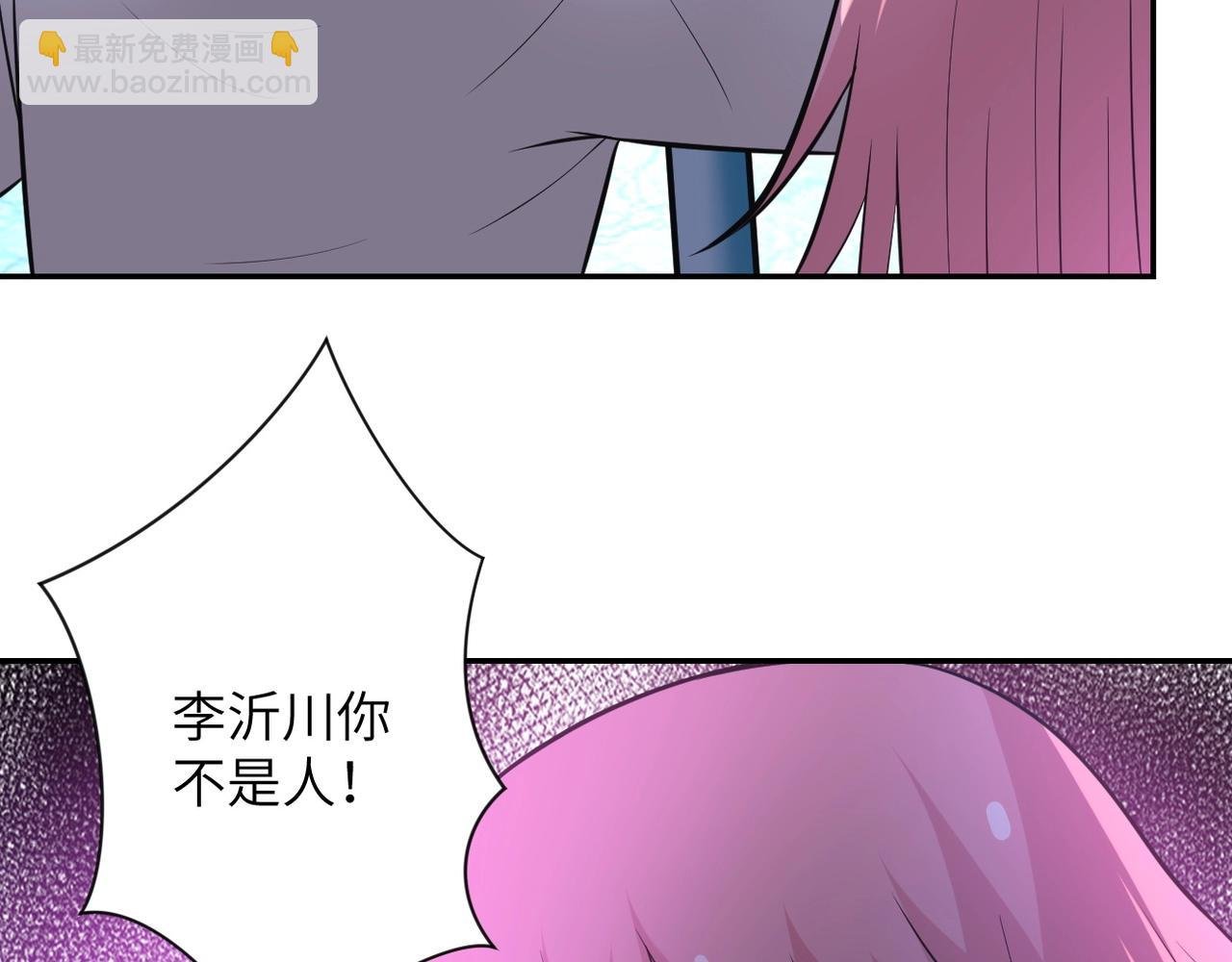 第51话 恶的终局