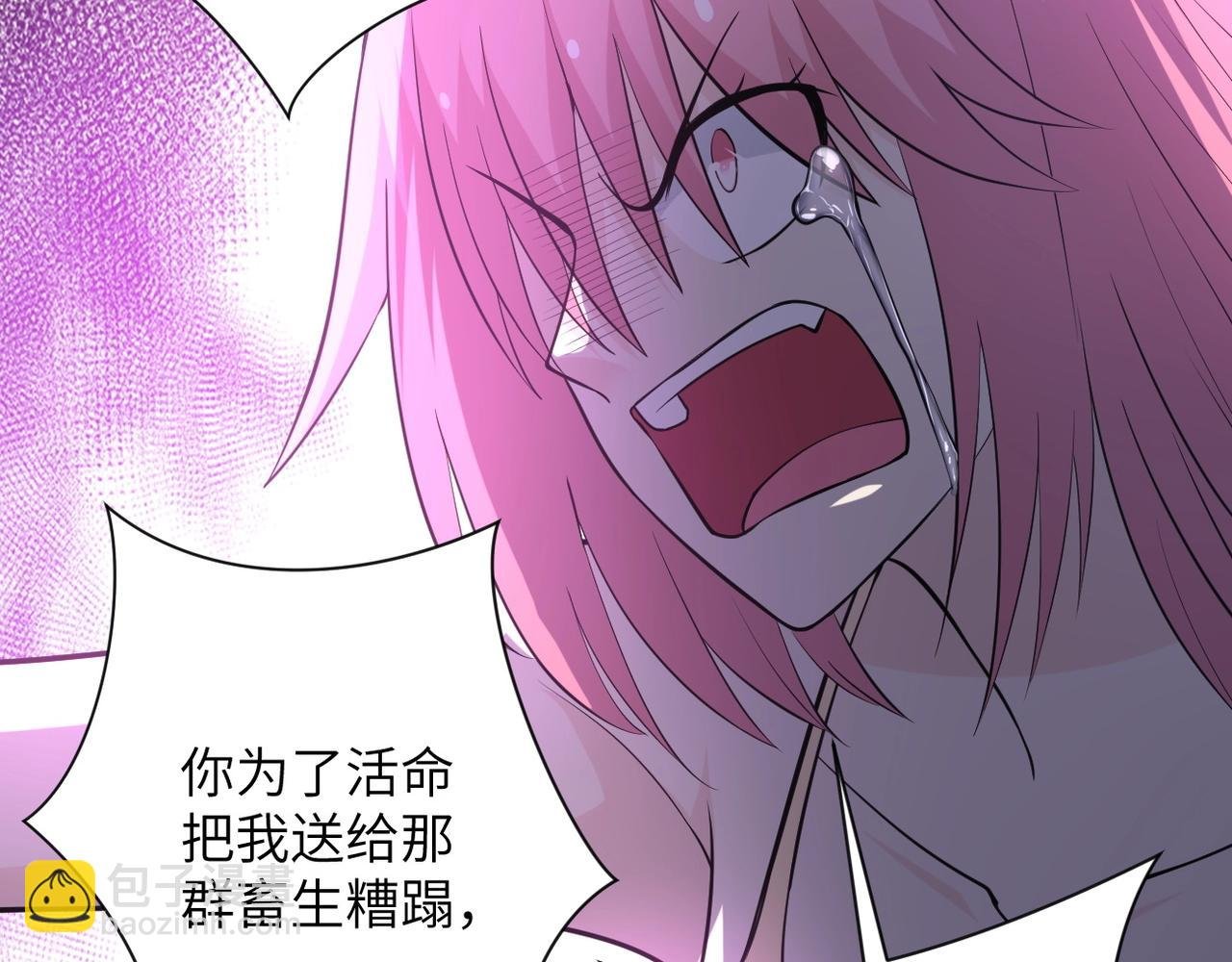 第51话 恶的终局