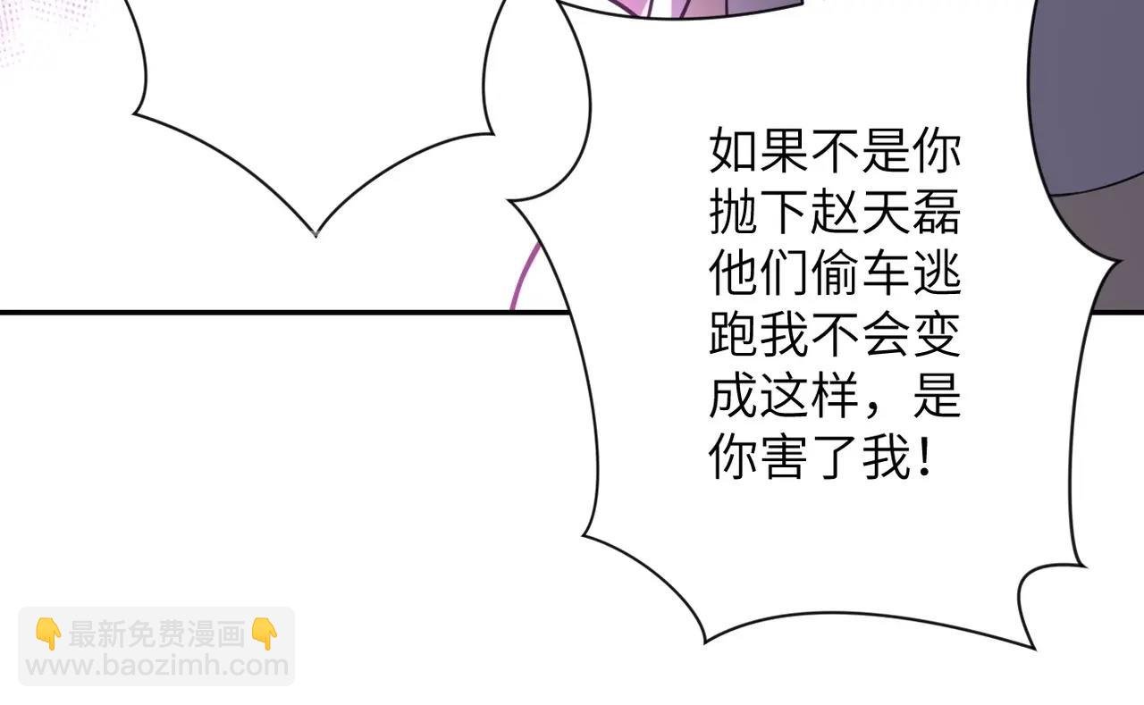 第51话 恶的终局
