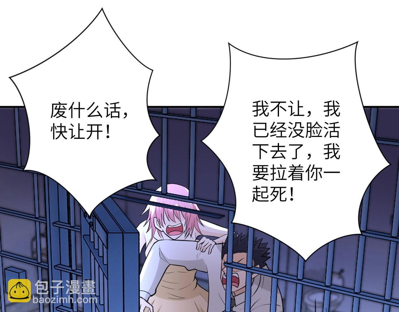 第51话 恶的终局