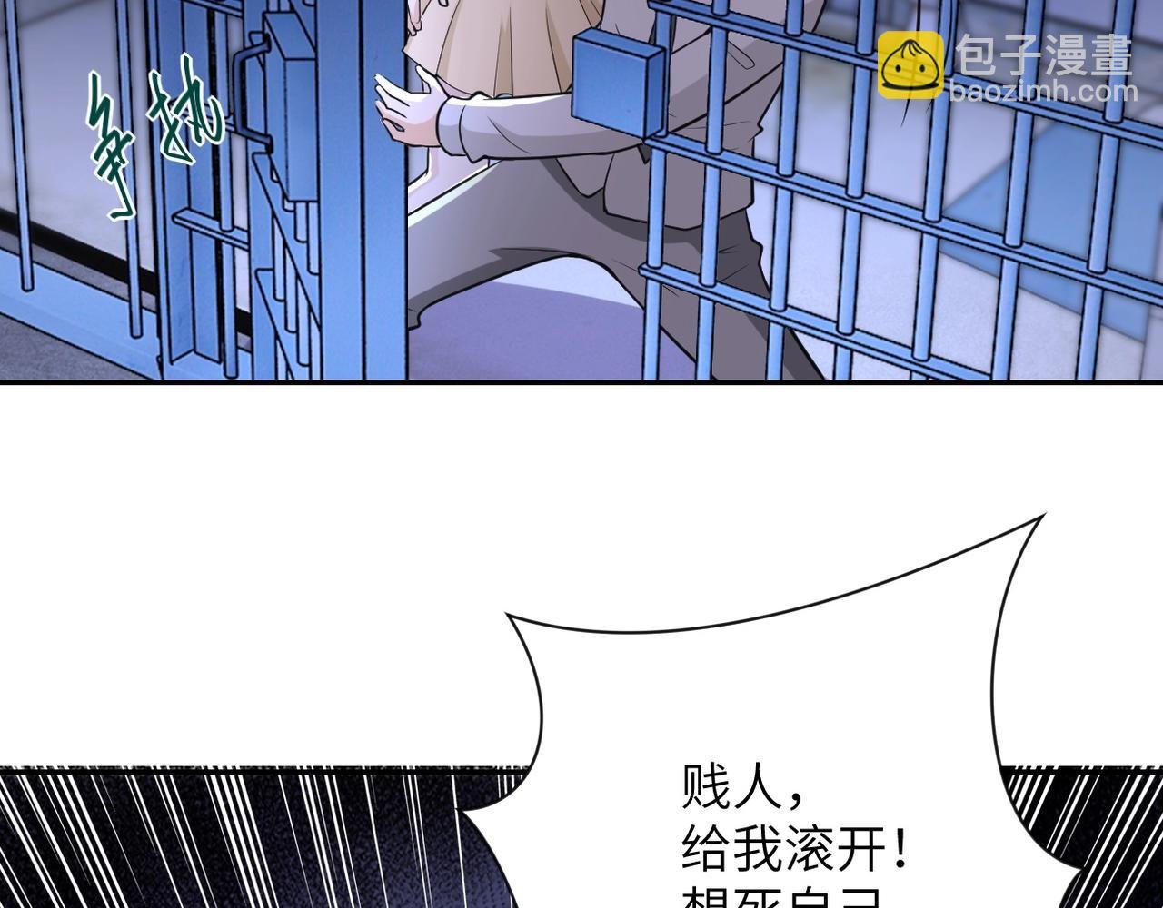 第51话 恶的终局