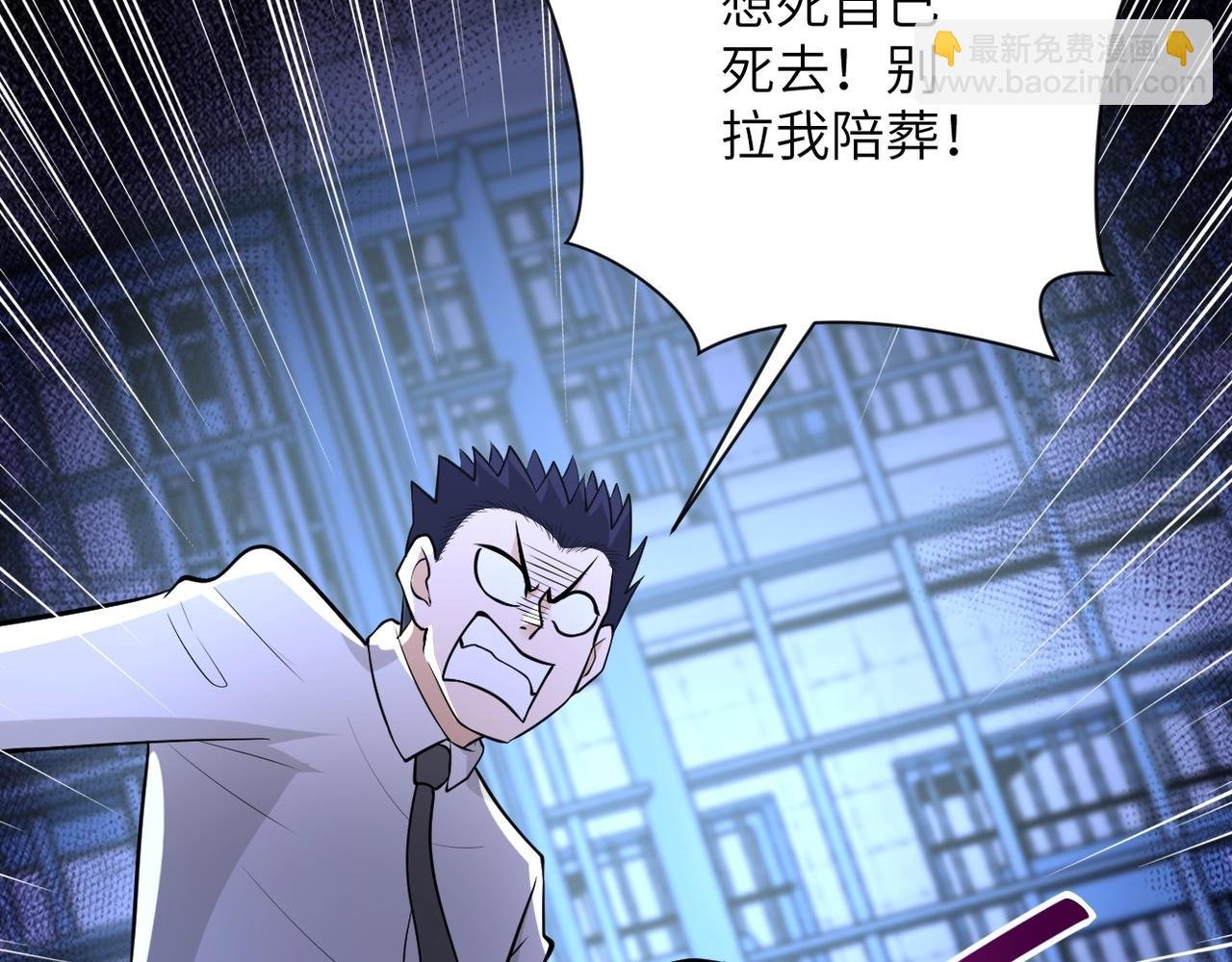 第51话 恶的终局