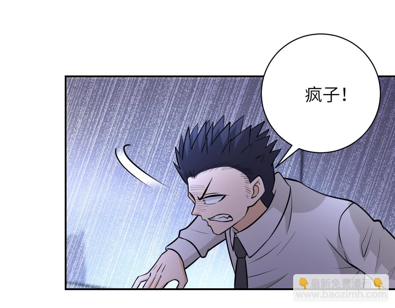 第51话 恶的终局