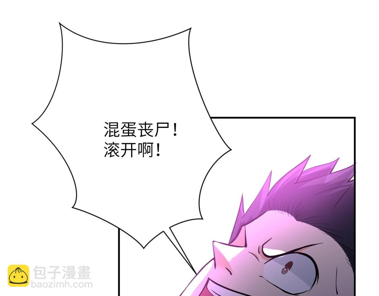 第51话 恶的终局