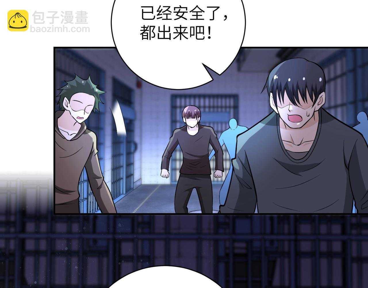 第52话 终局?