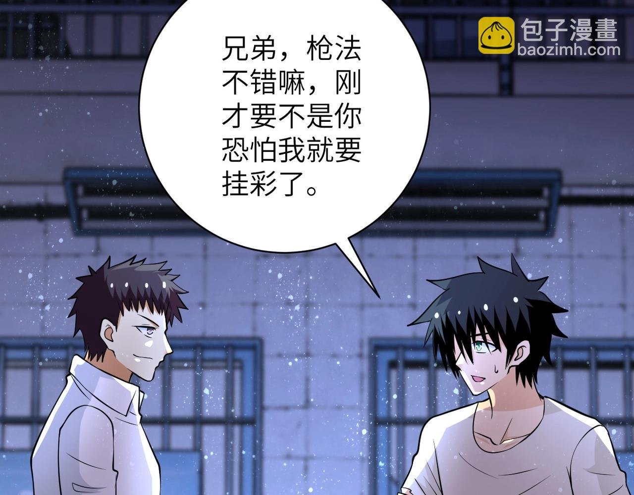 第52话 终局?