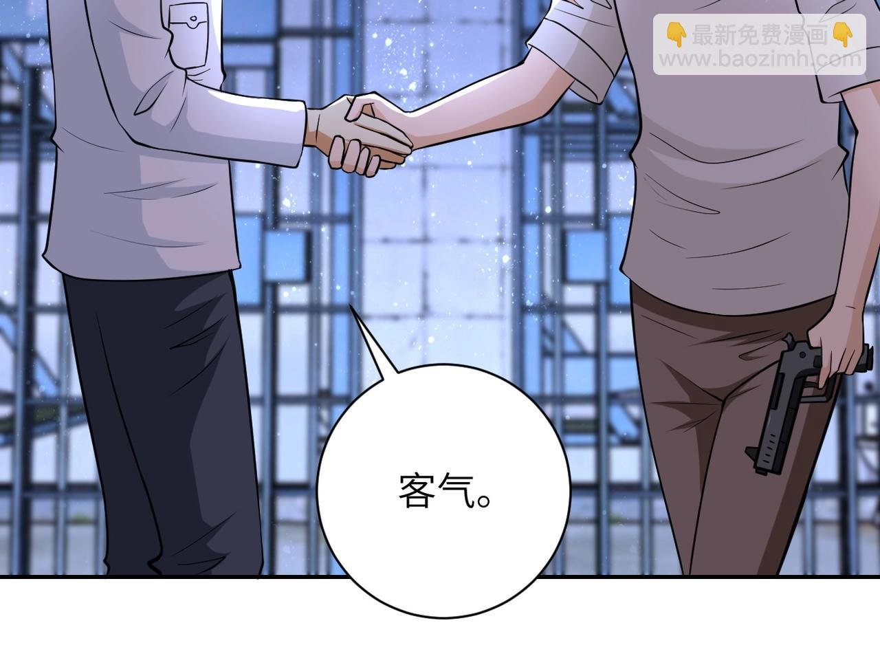 第52话 终局?