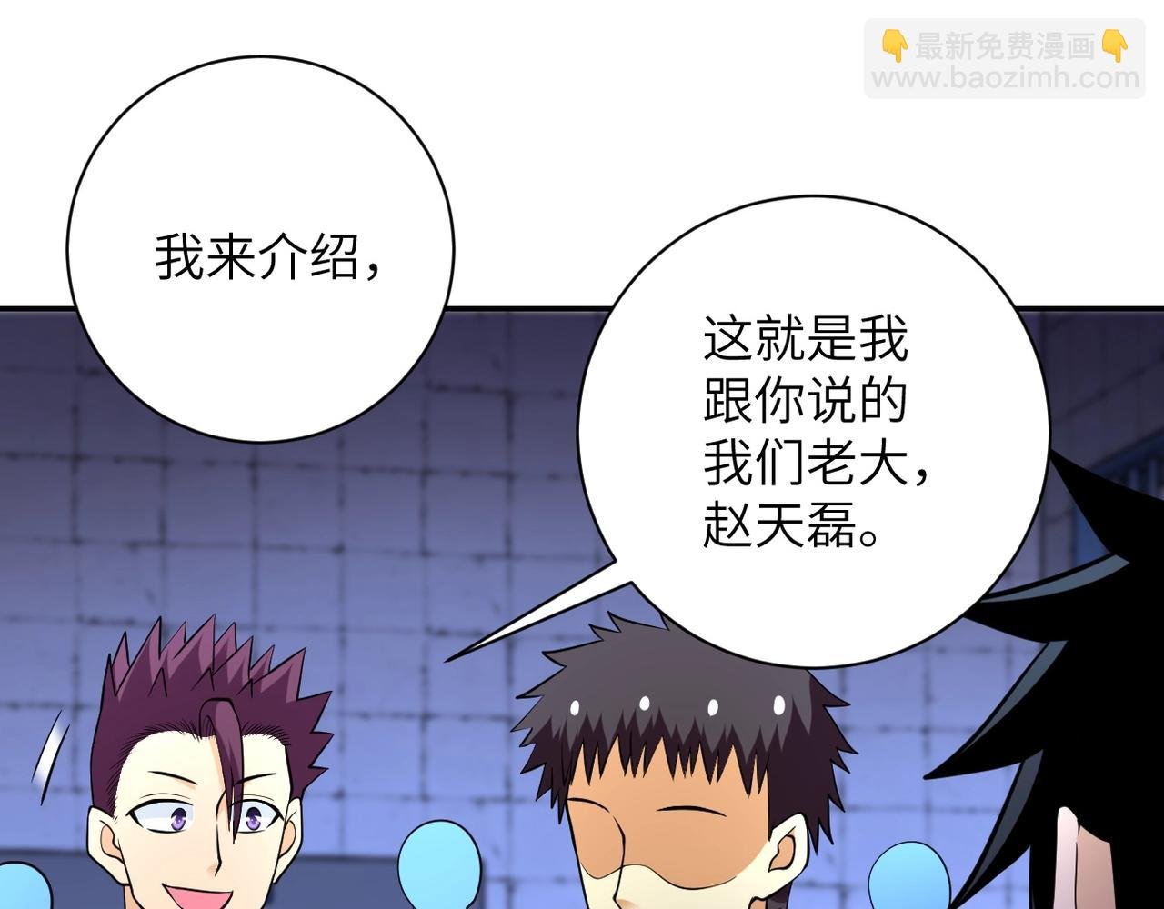 第52话 终局?