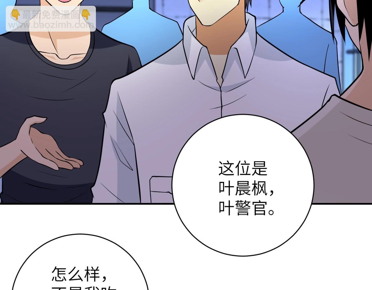 第52话 终局?