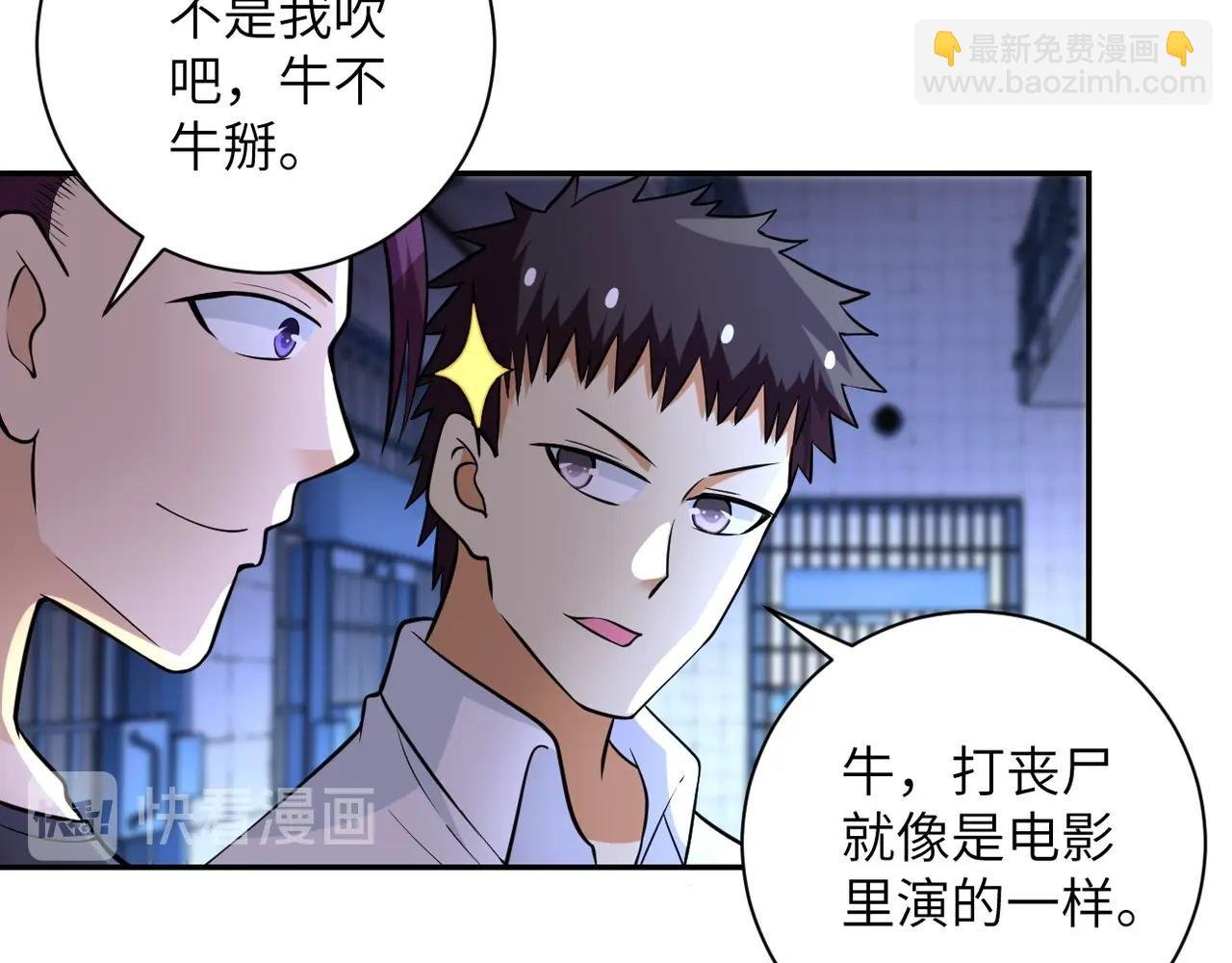 第52话 终局?