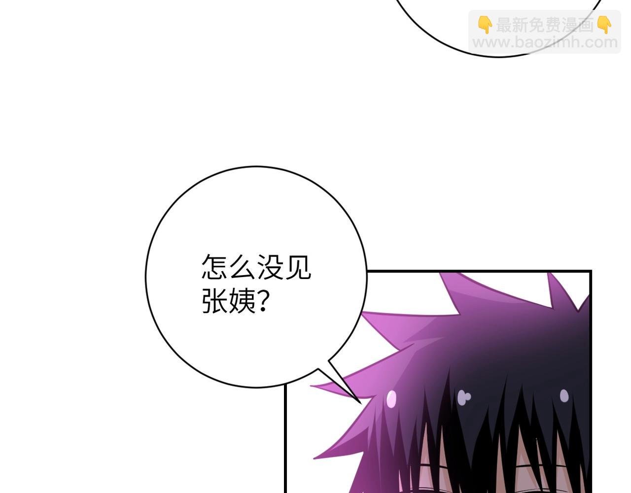第52话 终局?