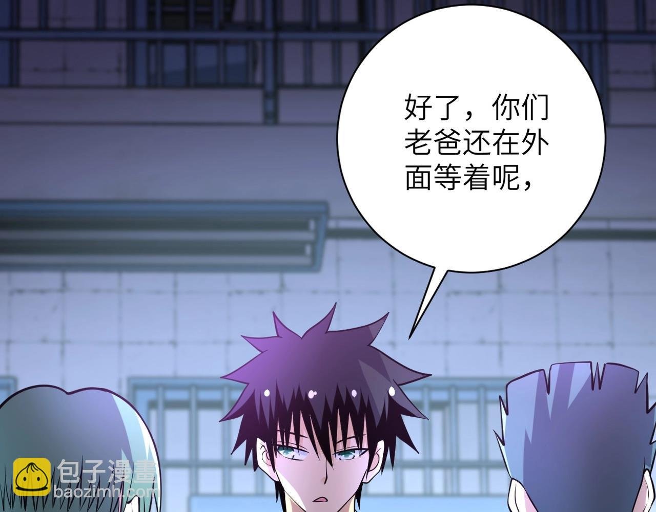 第52话 终局?