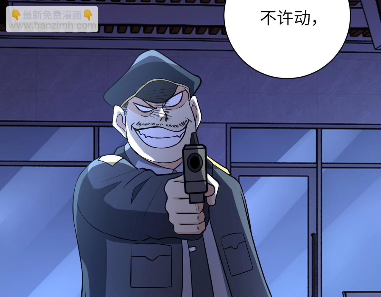 第52话 终局?