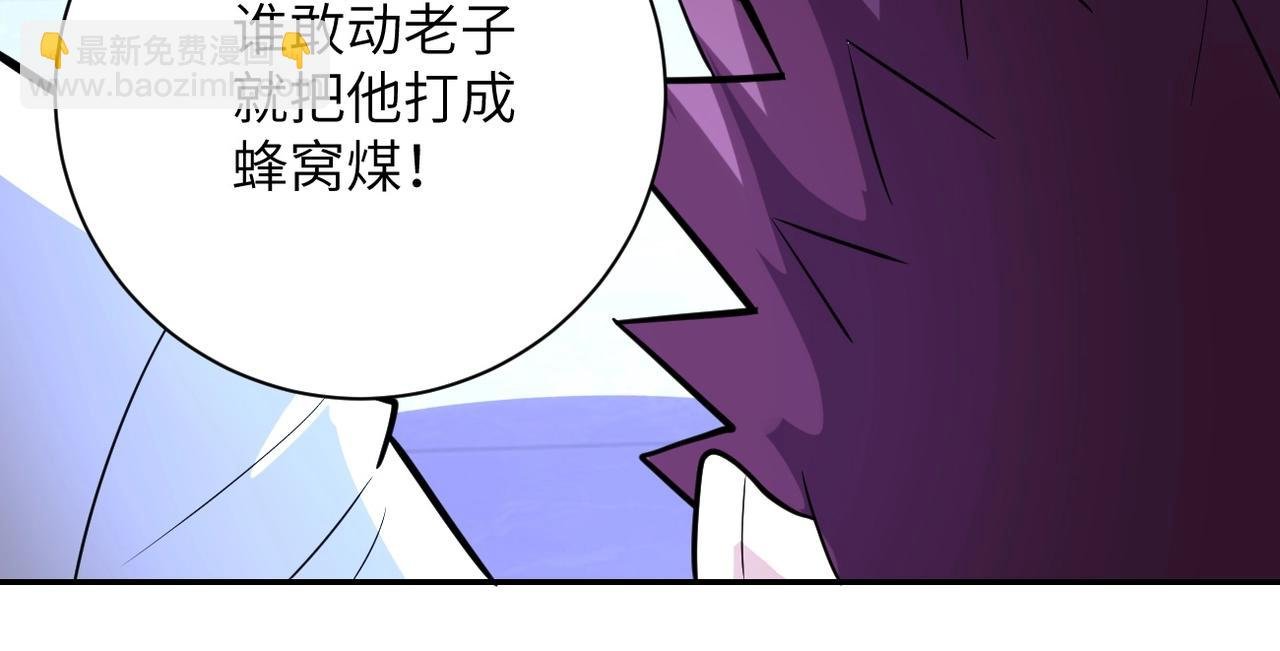 第52话 终局?