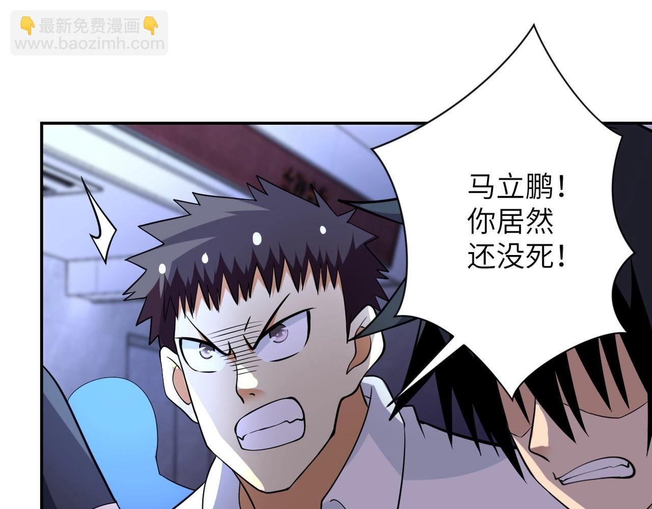 第52话 终局?