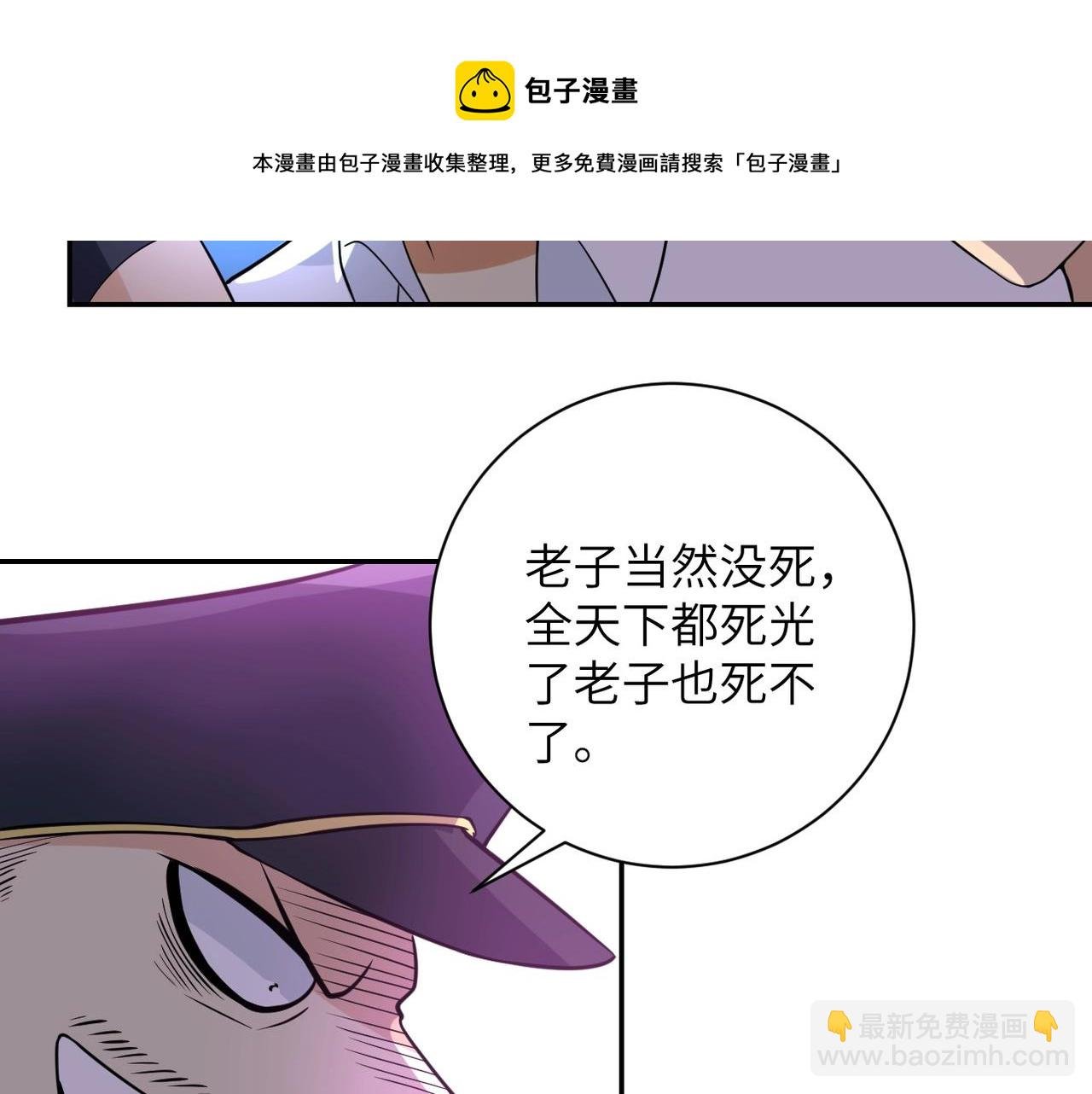 第52话 终局?
