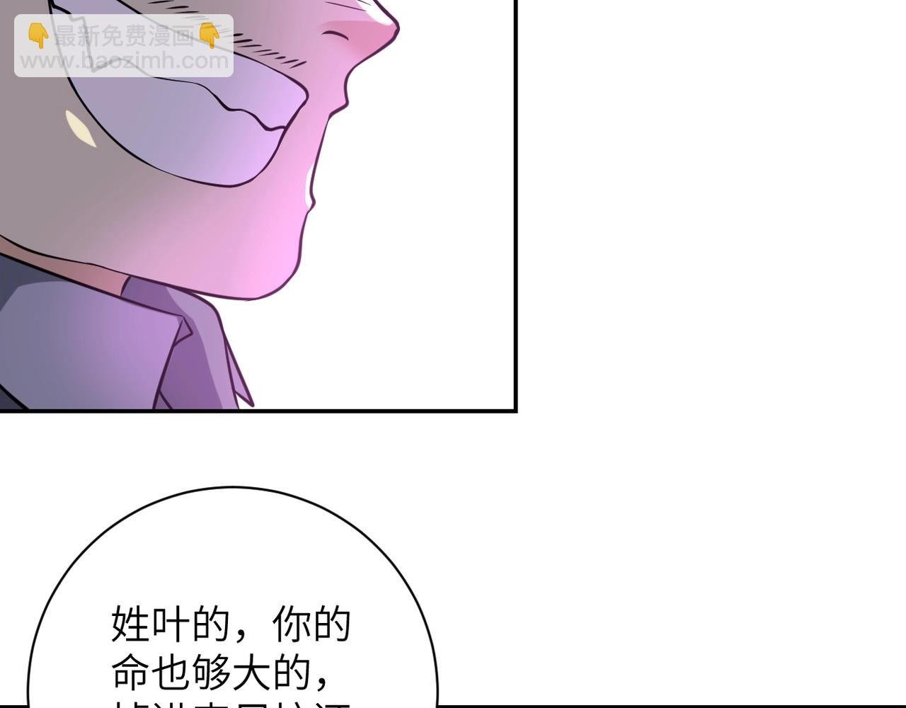 第52话 终局?