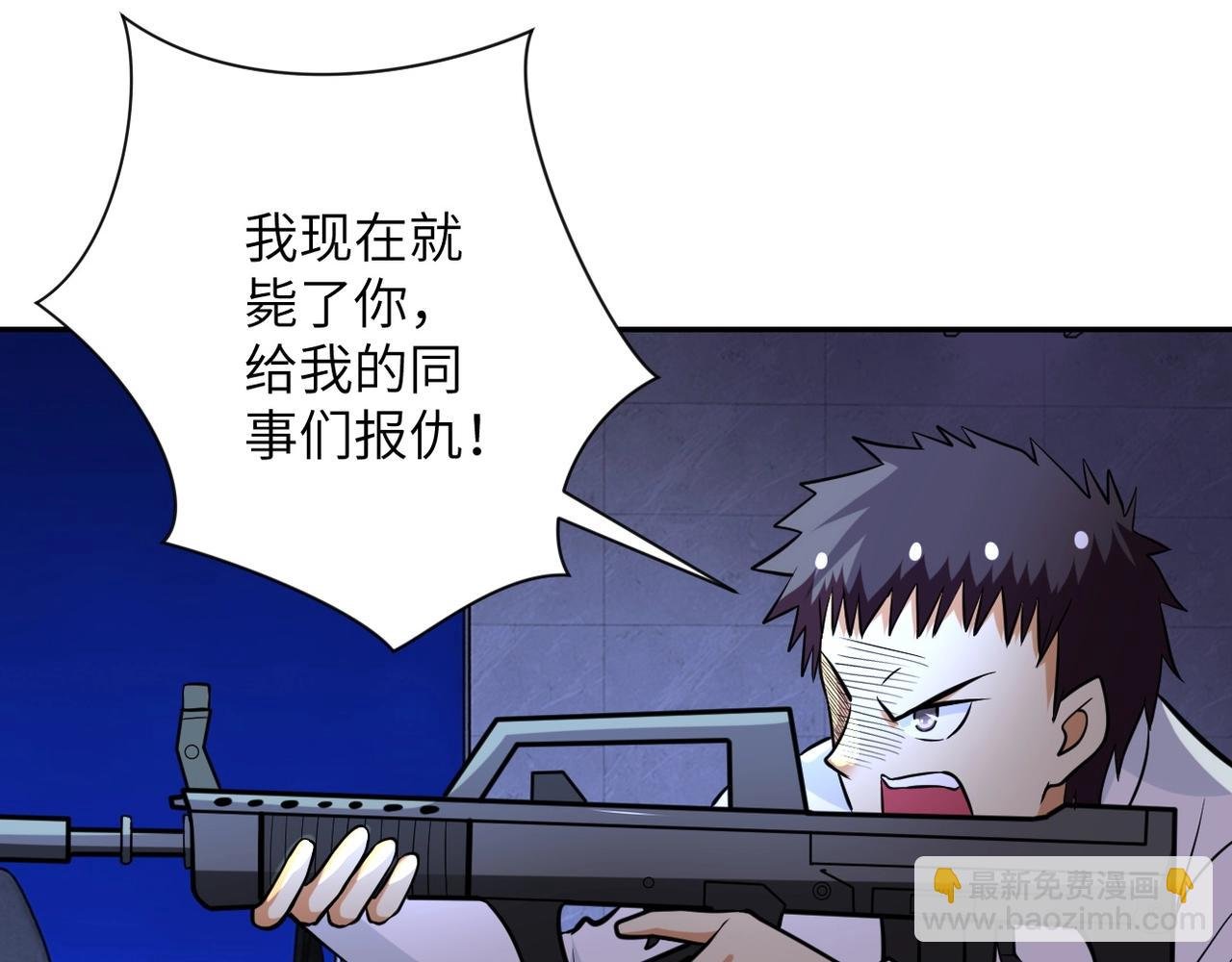 第52话 终局?