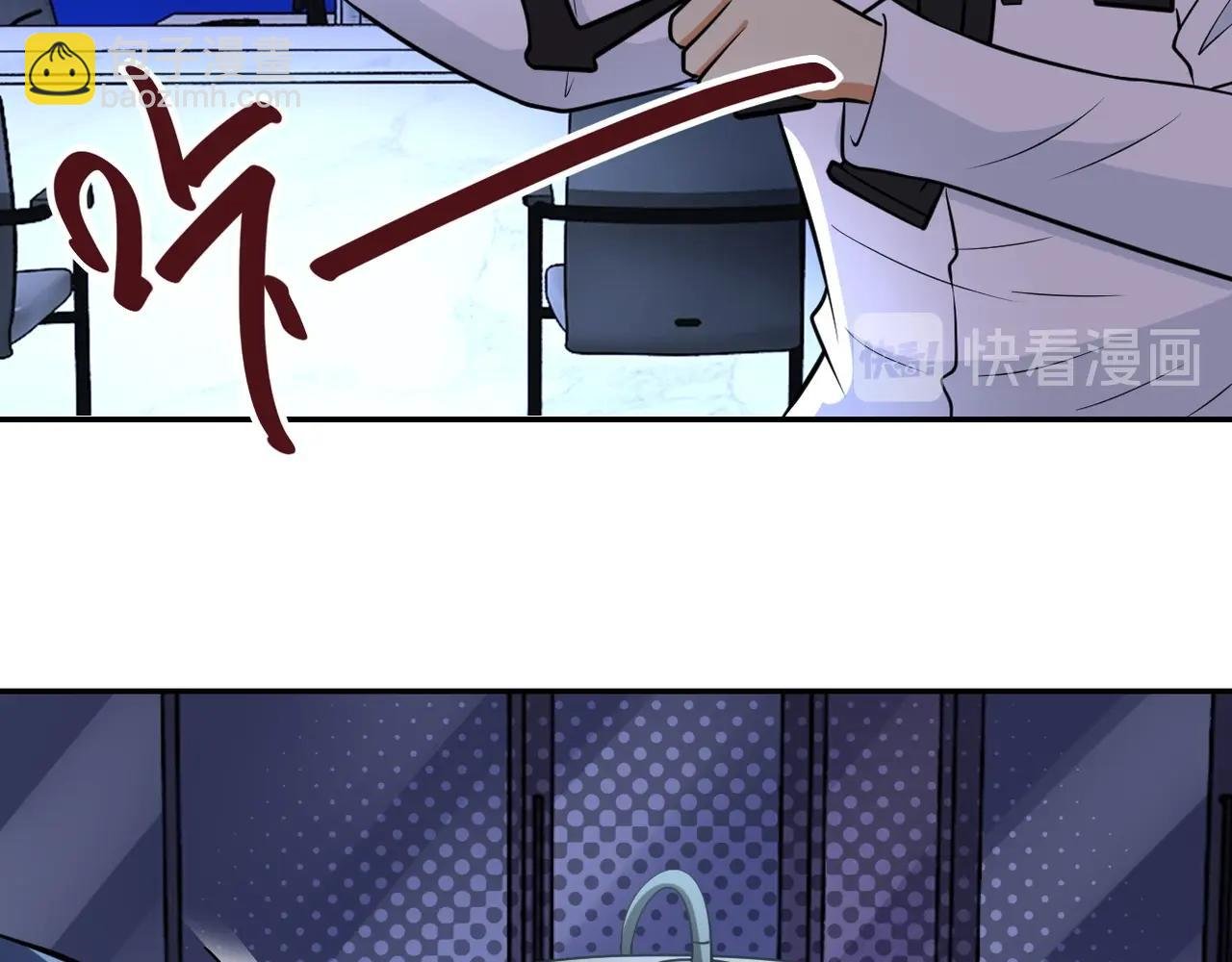 第52话 终局?