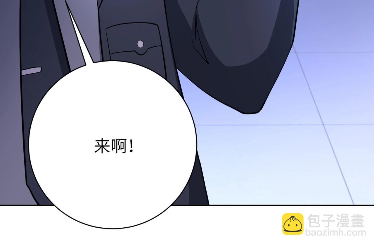 第52话 终局?