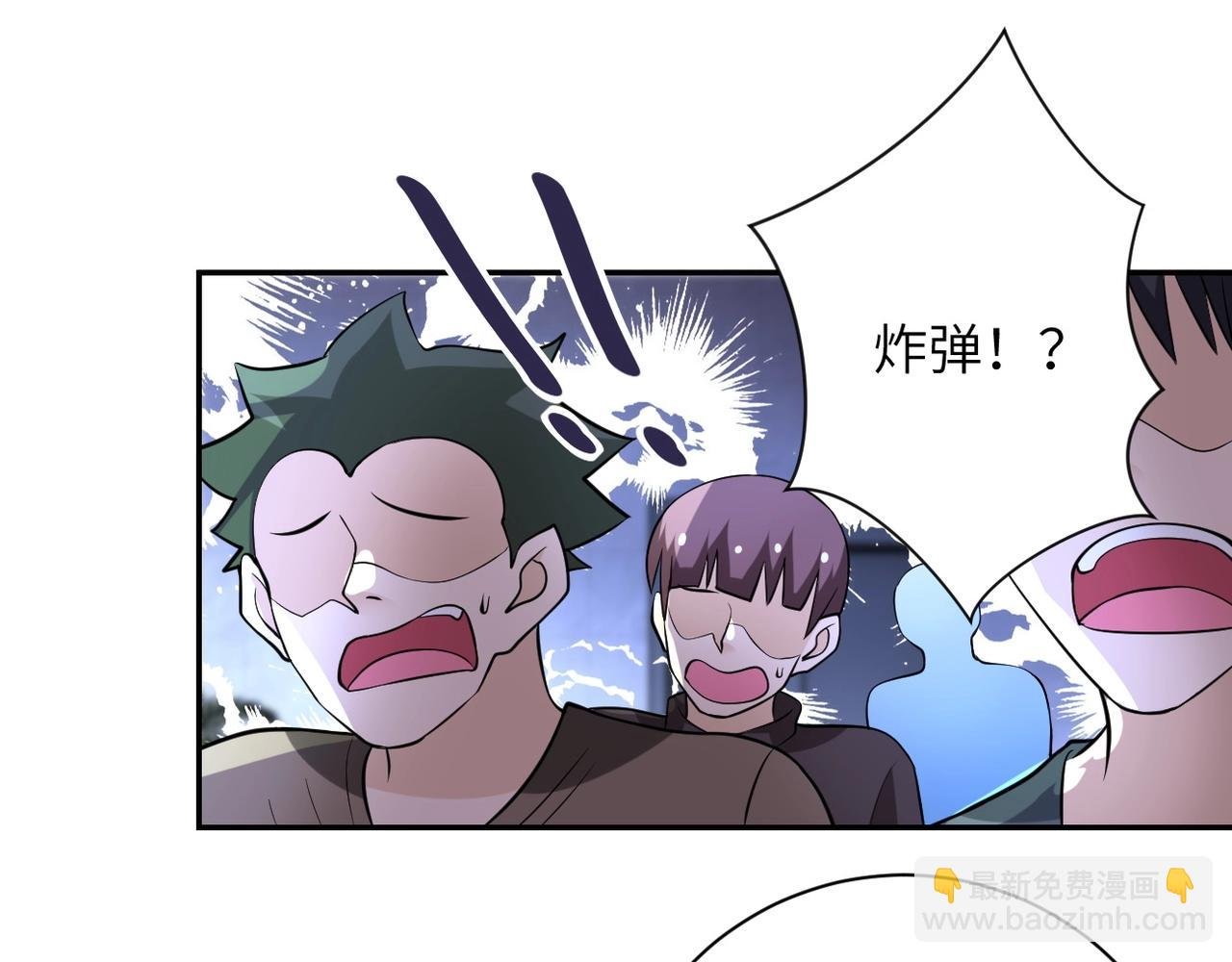第52话 终局?