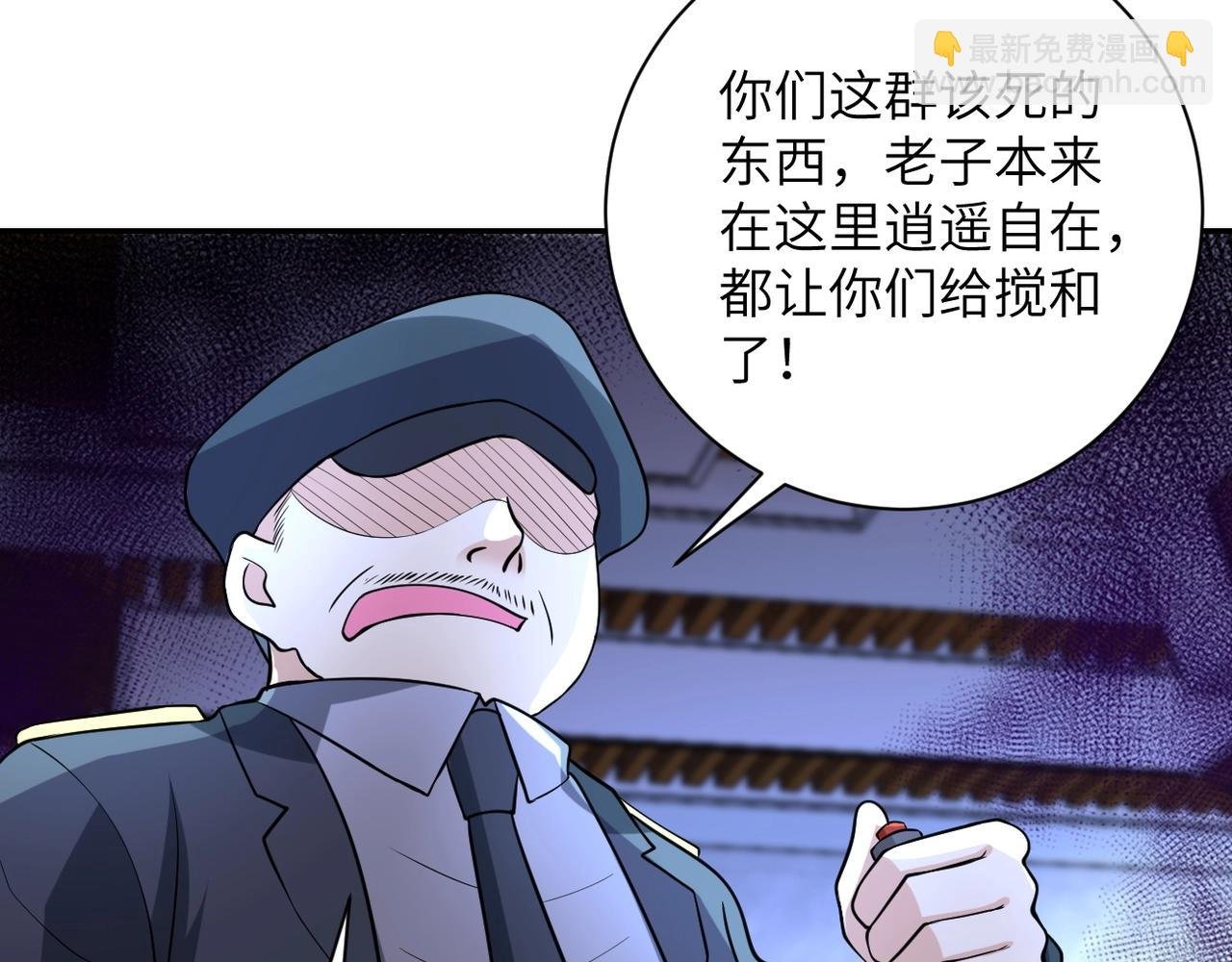 第52话 终局?