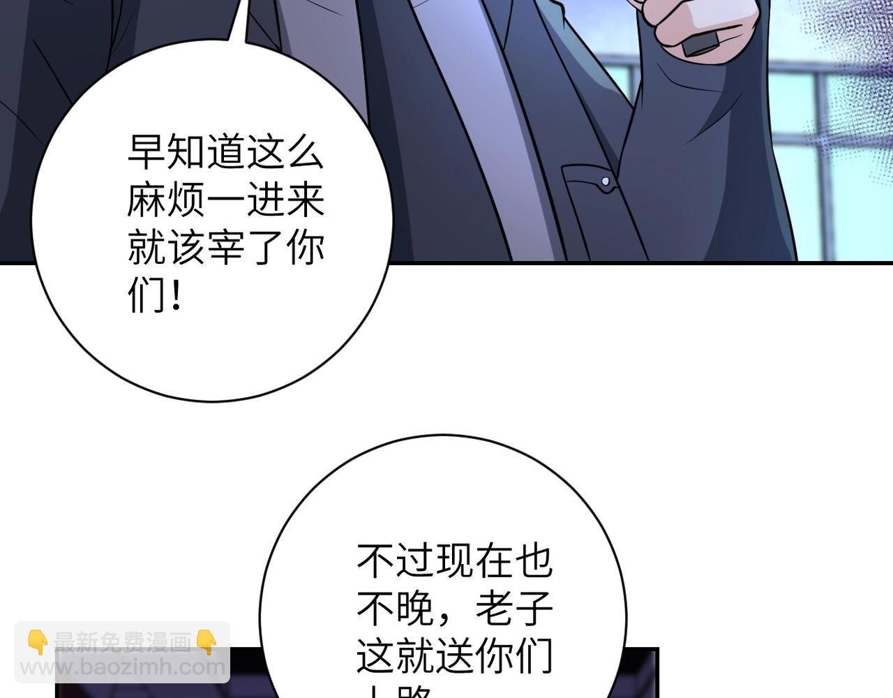 第52话 终局?