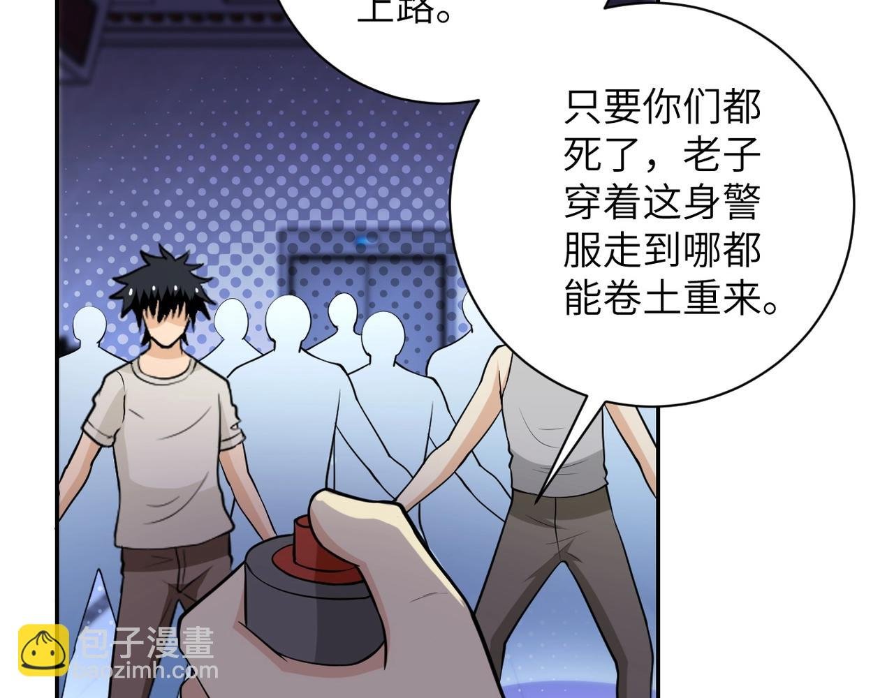 第52话 终局?