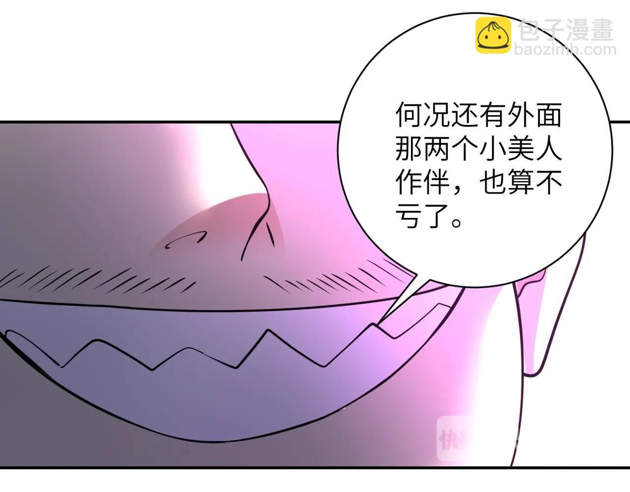第52话 终局?