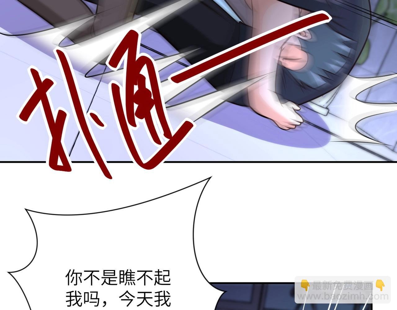 第52话 终局?