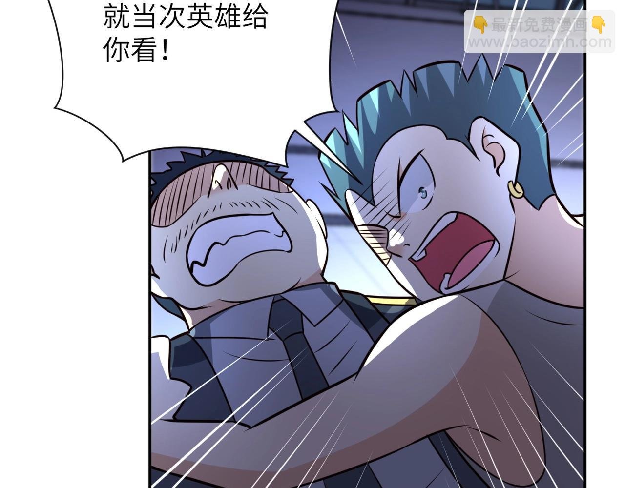 第52话 终局?
