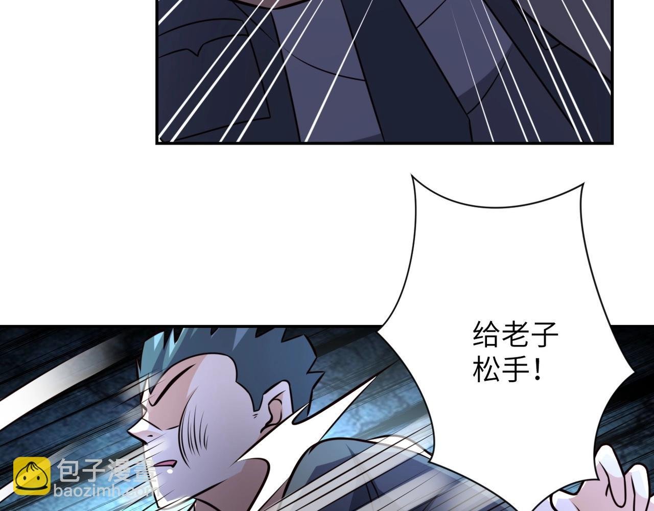 第52话 终局?