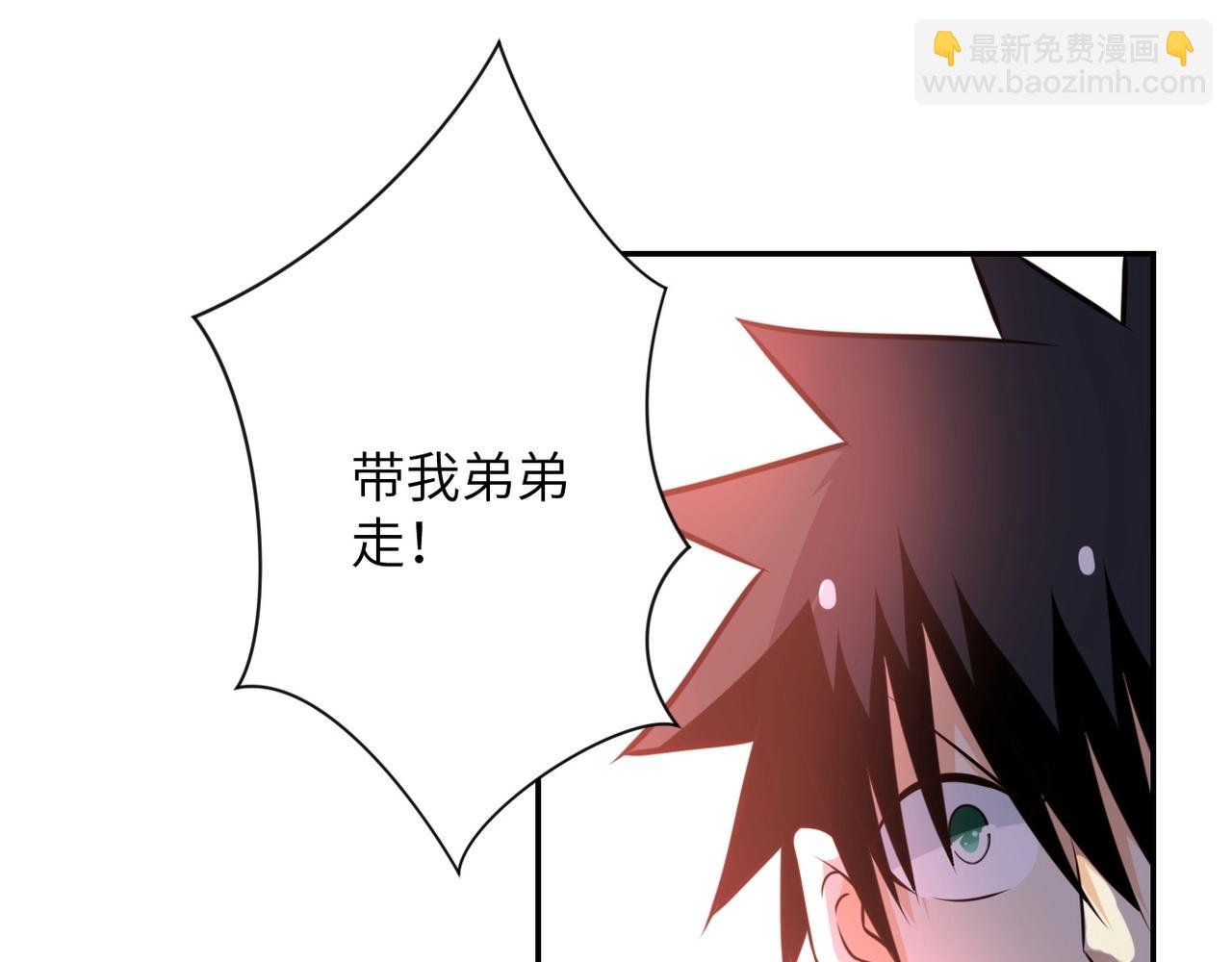 第52话 终局?