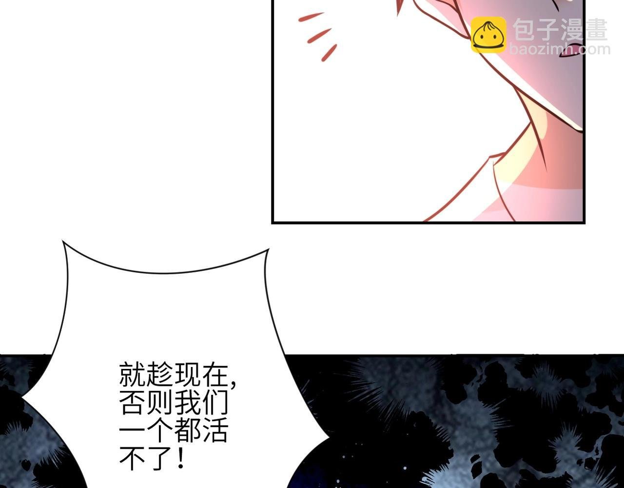 第52话 终局?