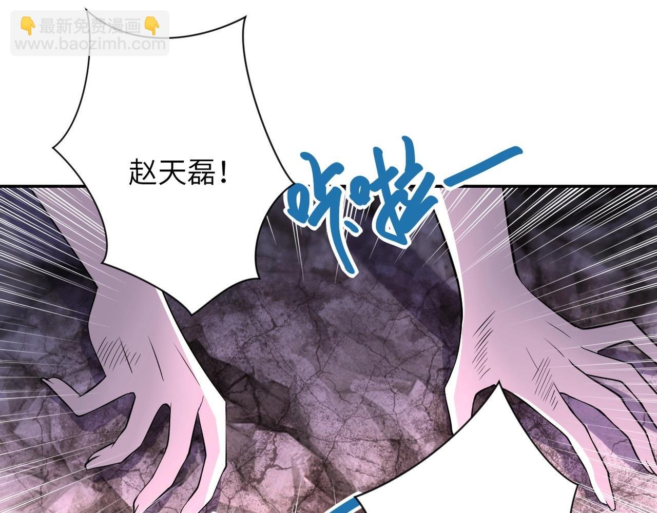 第53话 启程与嫌隙