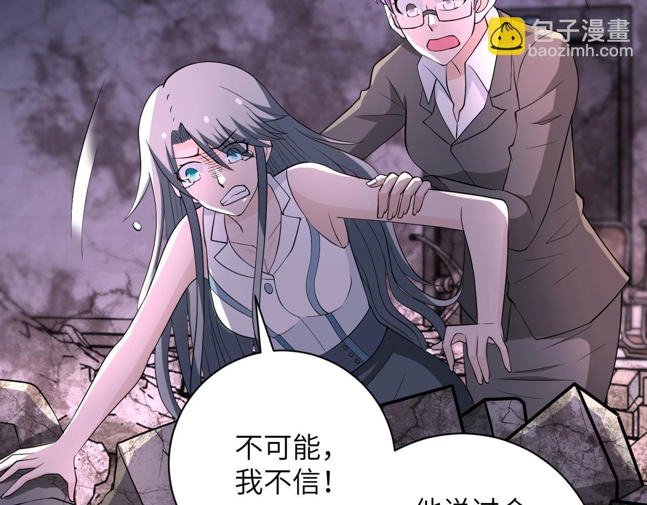 第53话 启程与嫌隙