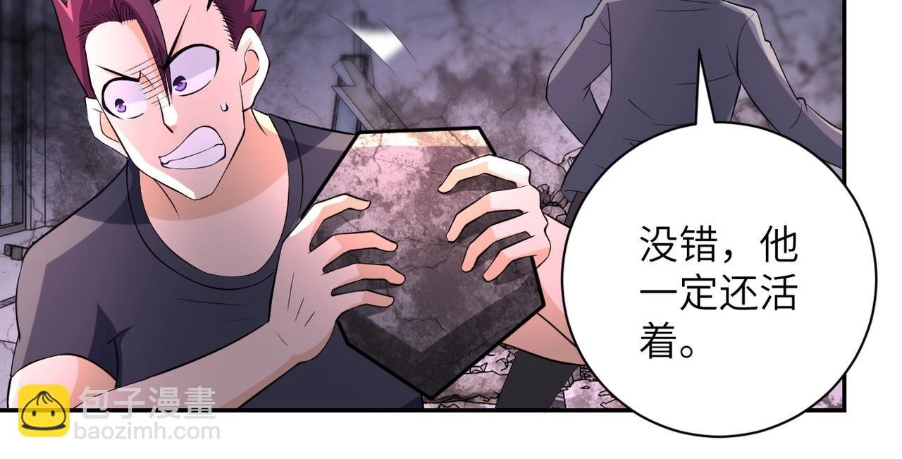 第53话 启程与嫌隙