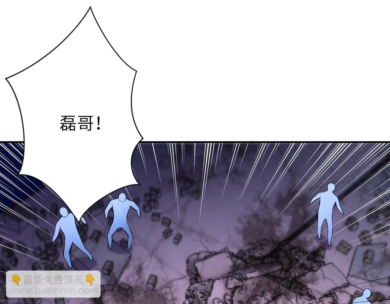 第53话 启程与嫌隙