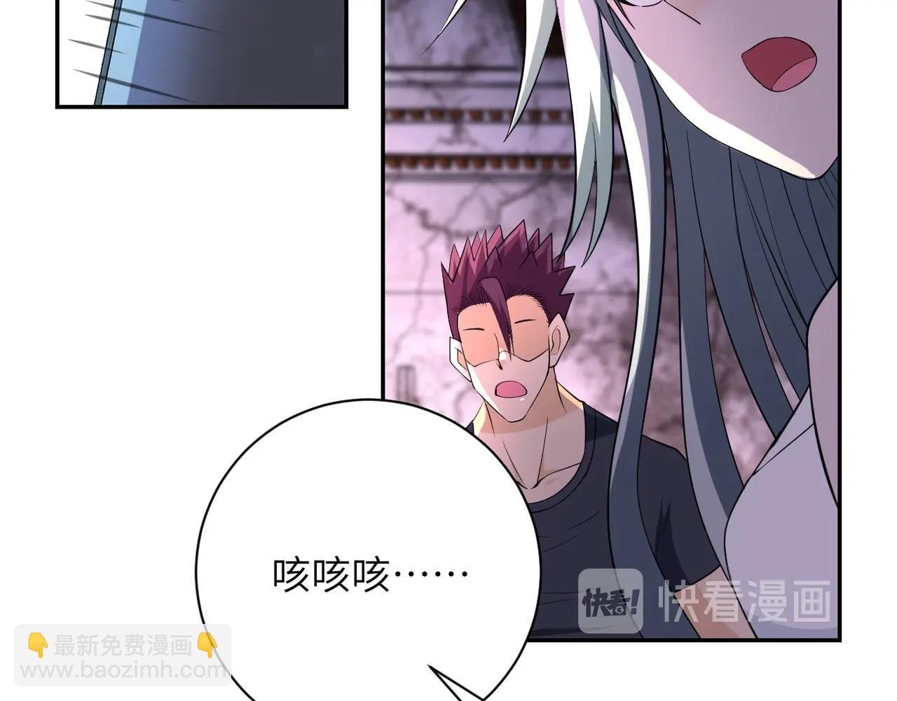 第53话 启程与嫌隙