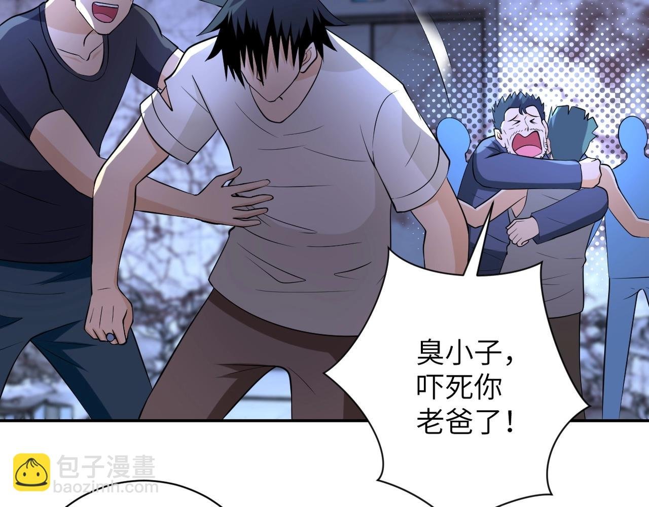 第53话 启程与嫌隙